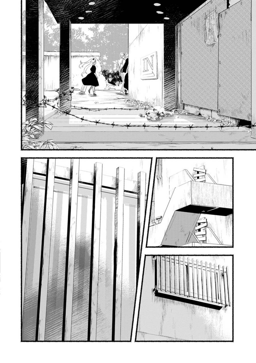 Doku Mushi - The Ruins Hotel Chapter 1 page 16 - Chapter 1