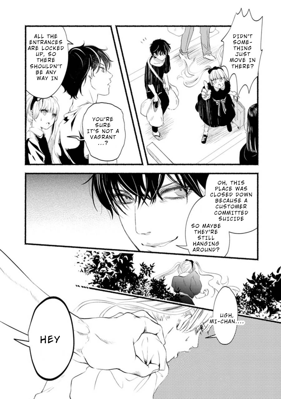 Doku Mushi - The Ruins Hotel Chapter 1 page 17 - Chapter 1