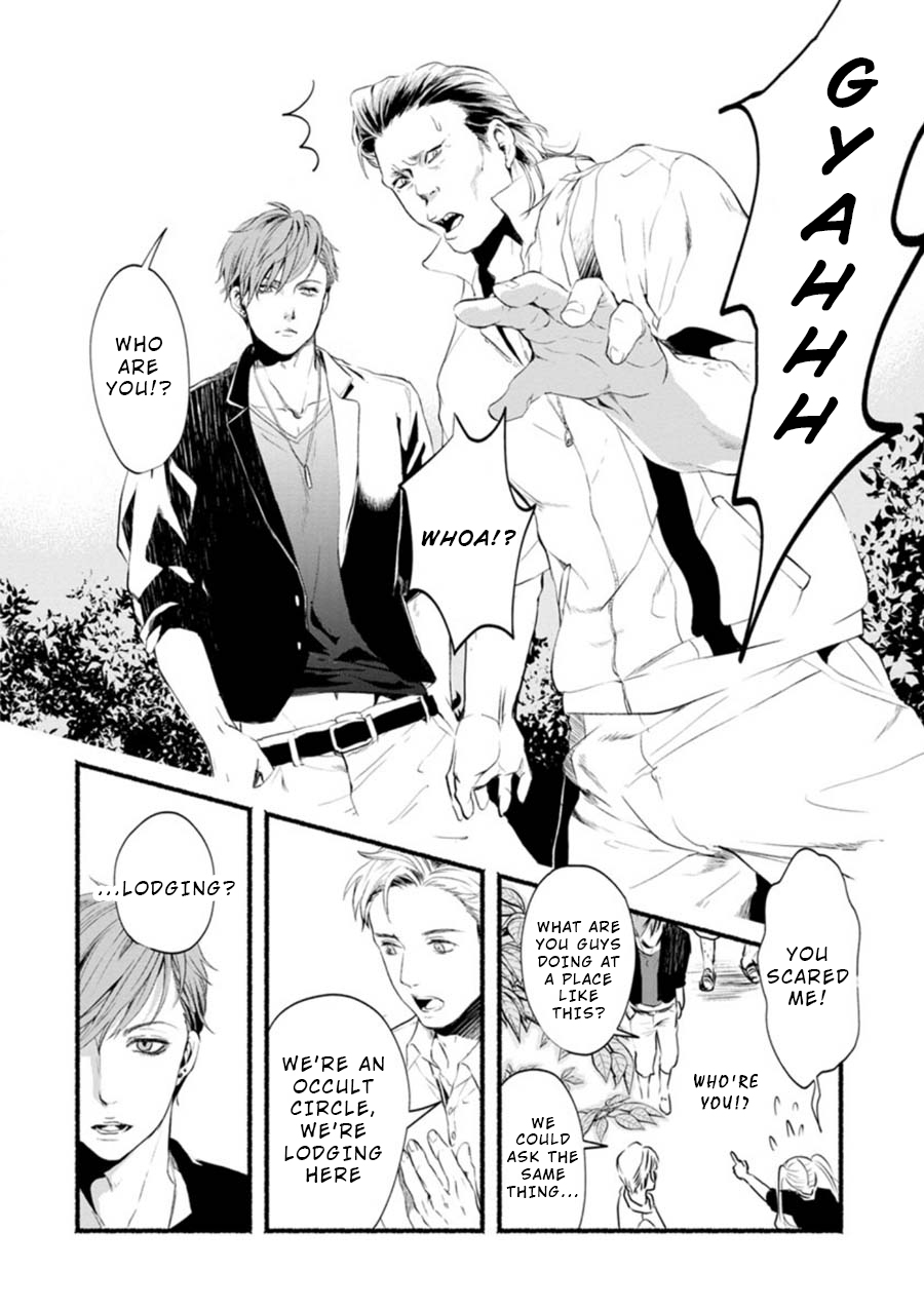 Doku Mushi - The Ruins Hotel Chapter 1 page 18 - Chapter 1