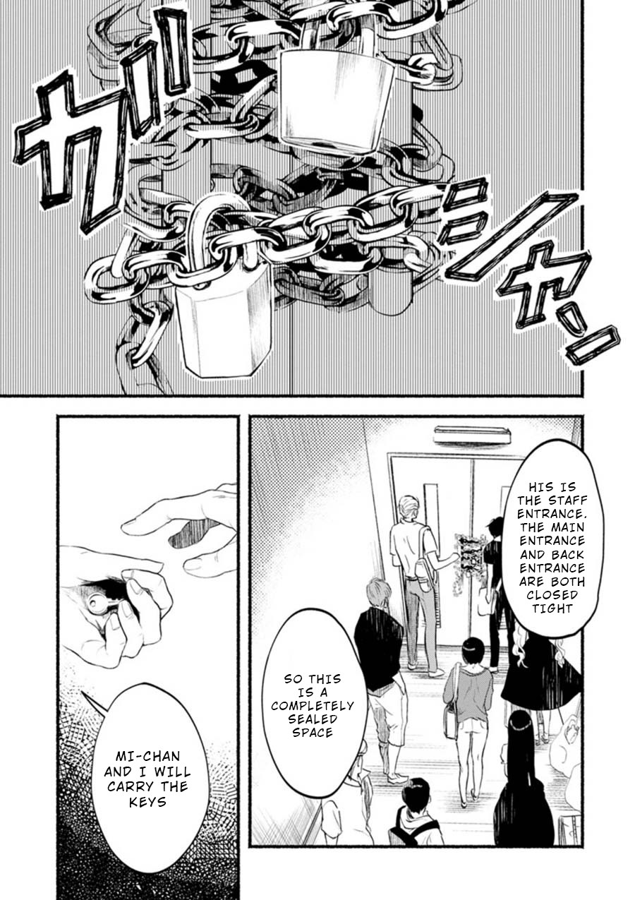 Doku Mushi - The Ruins Hotel Chapter 1 page 19 - Chapter 1