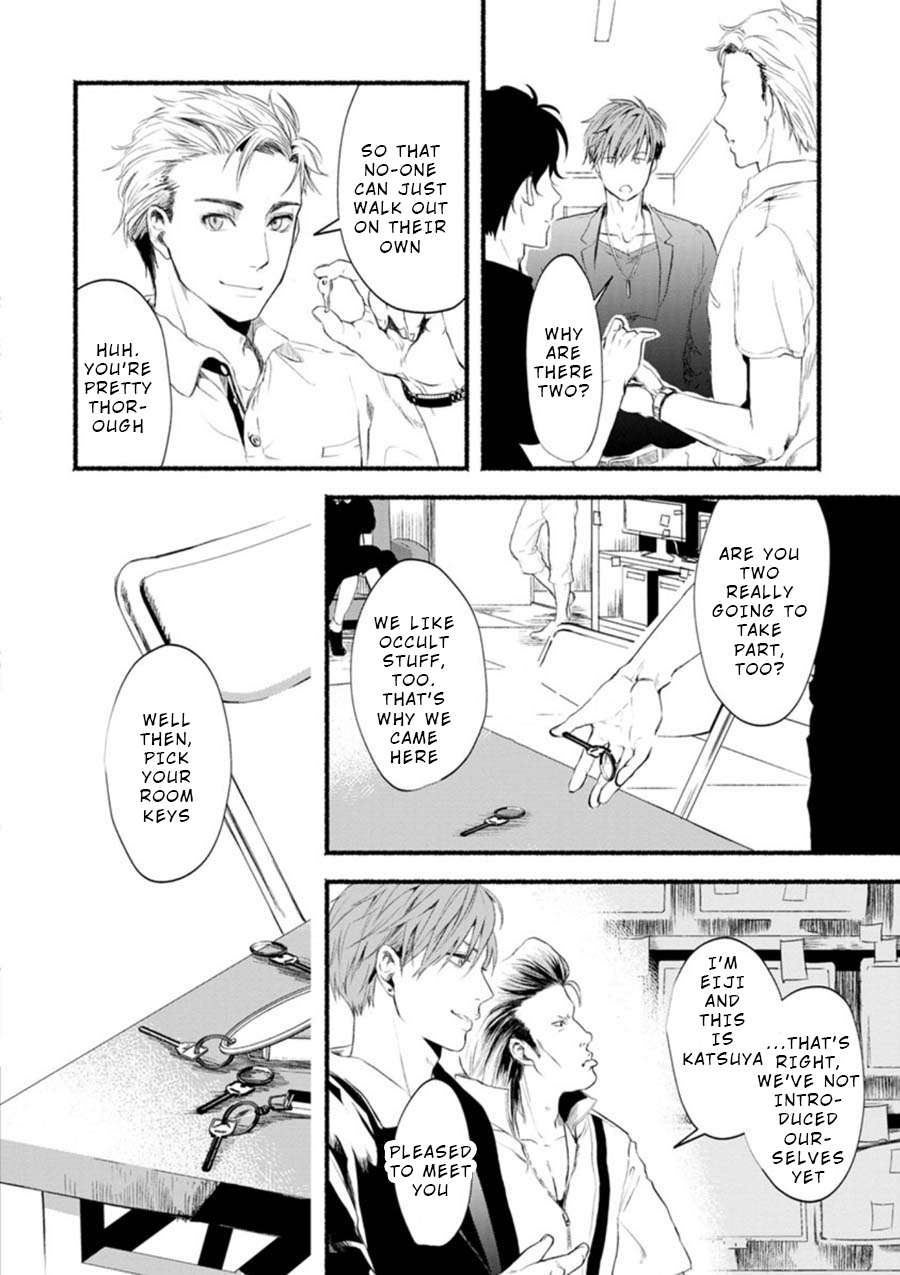 Doku Mushi - The Ruins Hotel Chapter 1 page 20 - Chapter 1