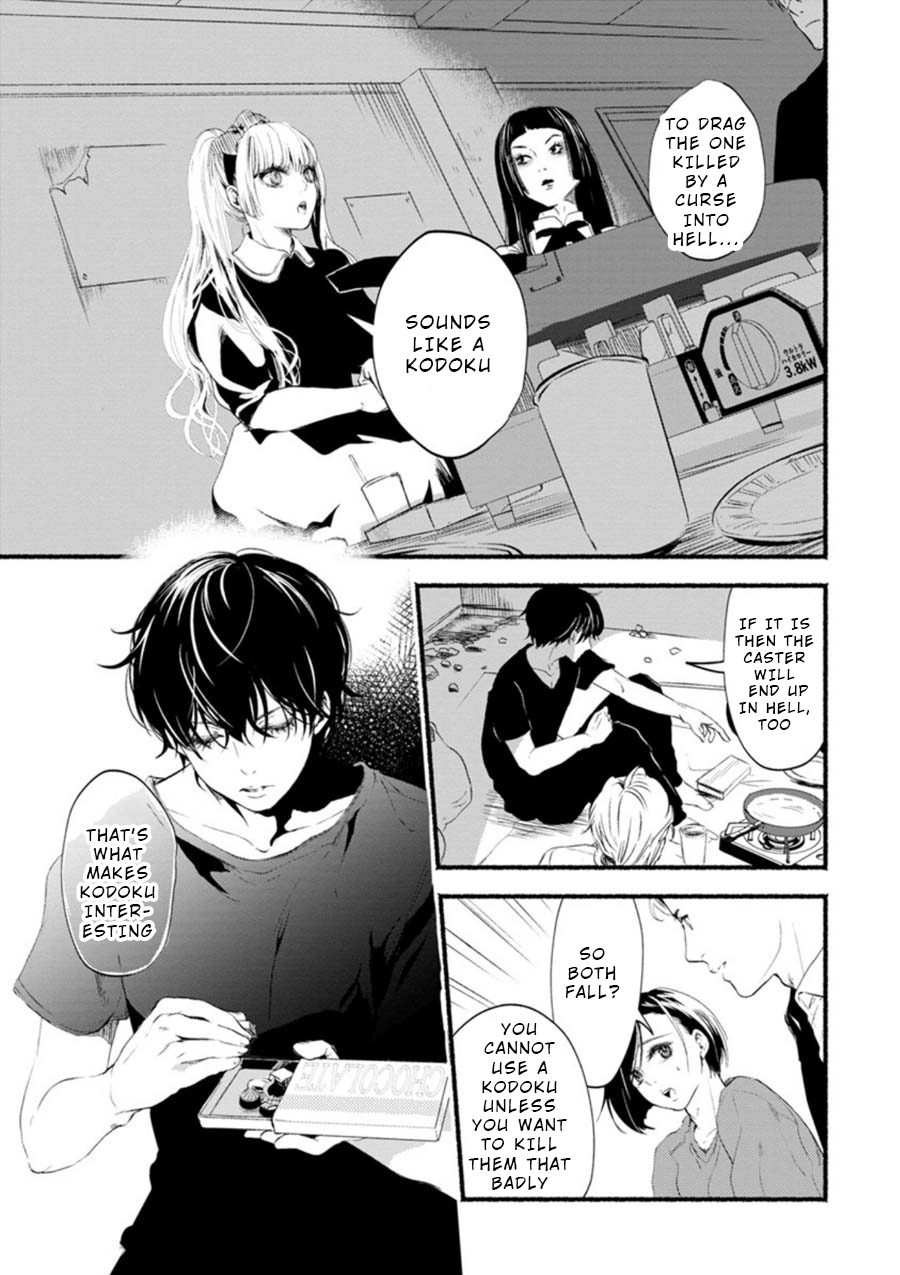 Doku Mushi - The Ruins Hotel Chapter 1 page 29 - Chapter 1