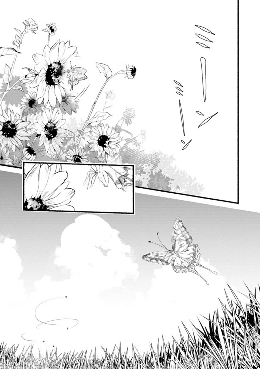 Doku Mushi - The Ruins Hotel Chapter 1 page 3 - Chapter 1