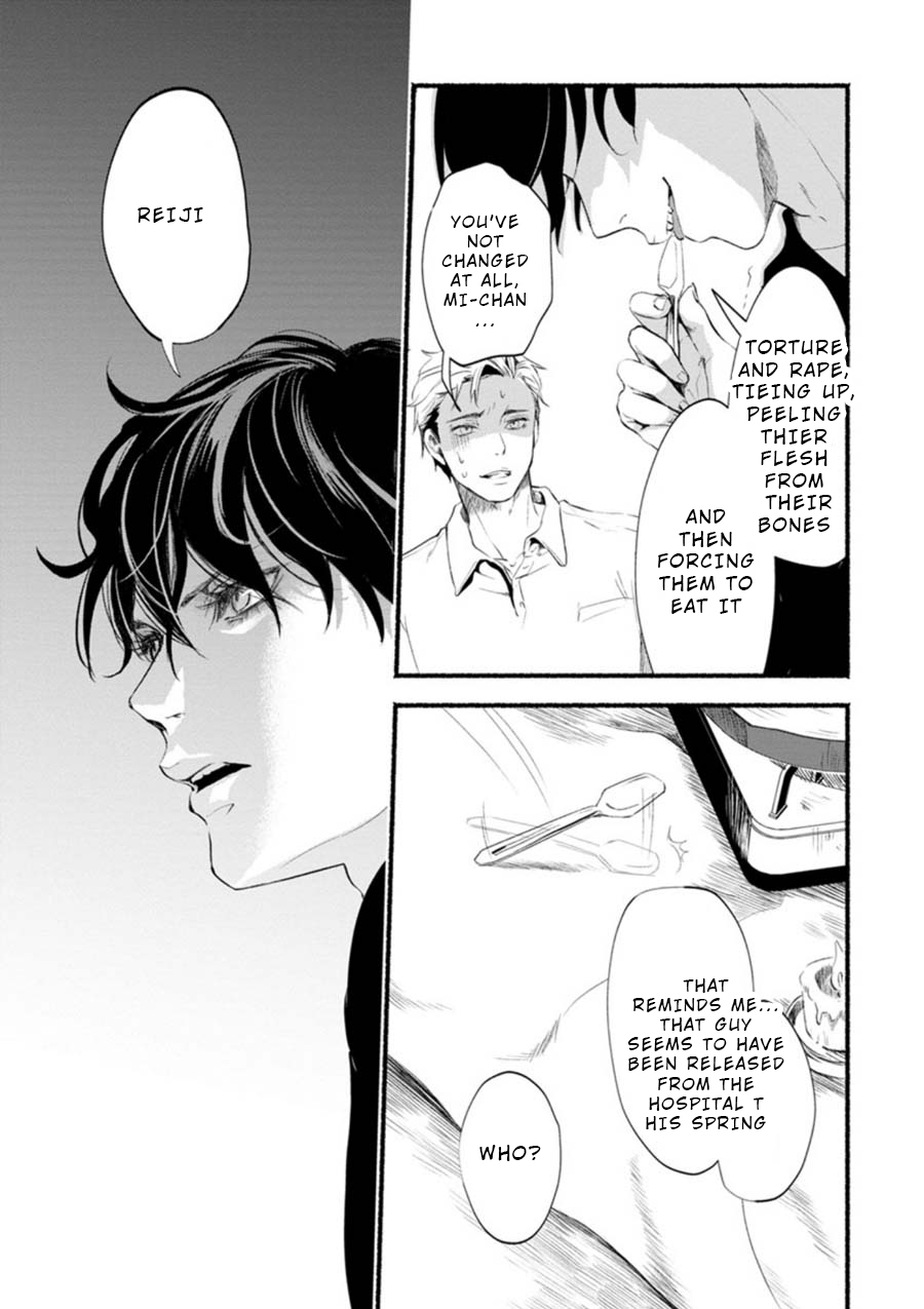 Doku Mushi - The Ruins Hotel Chapter 1 page 31 - Chapter 1