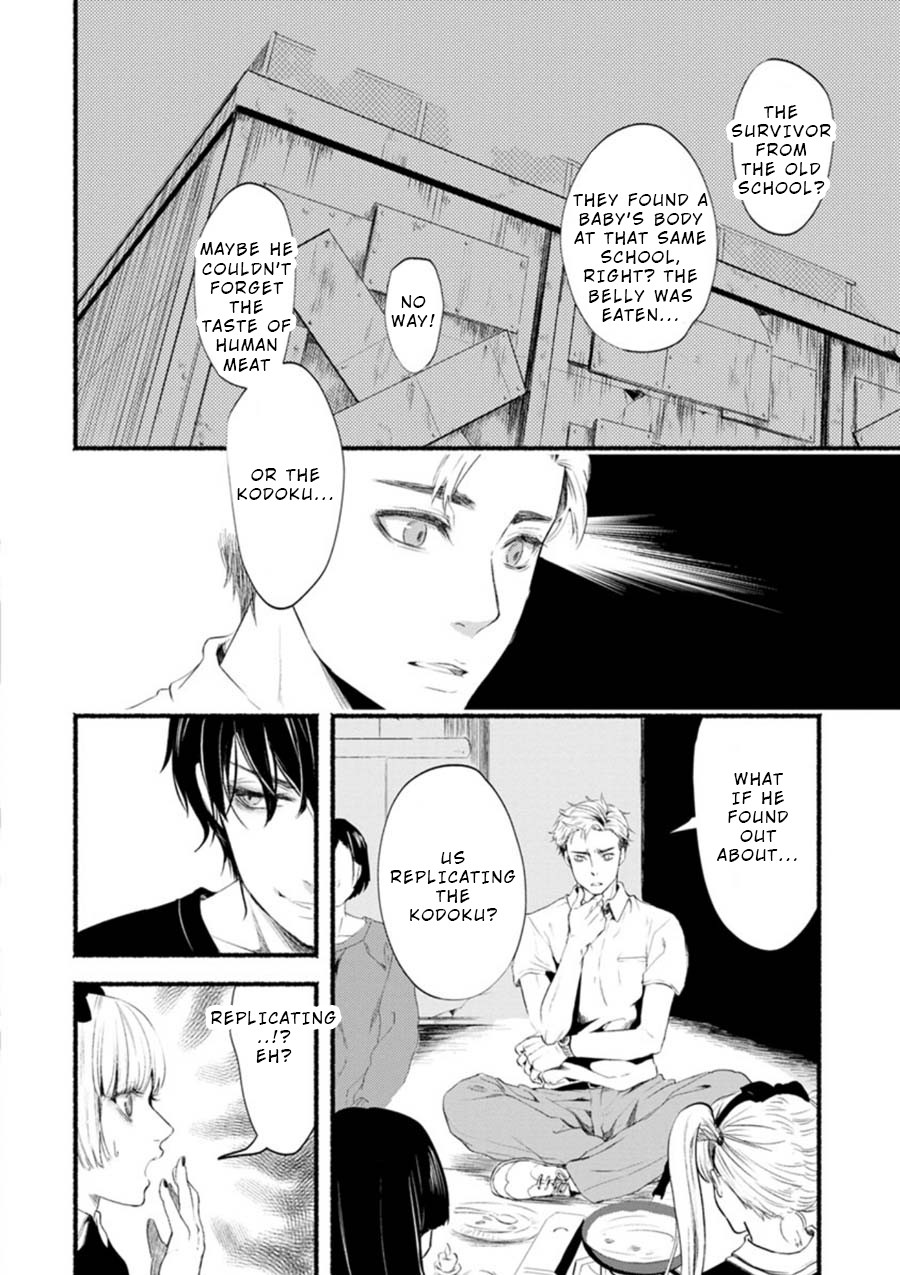 Doku Mushi - The Ruins Hotel Chapter 1 page 32 - Chapter 1