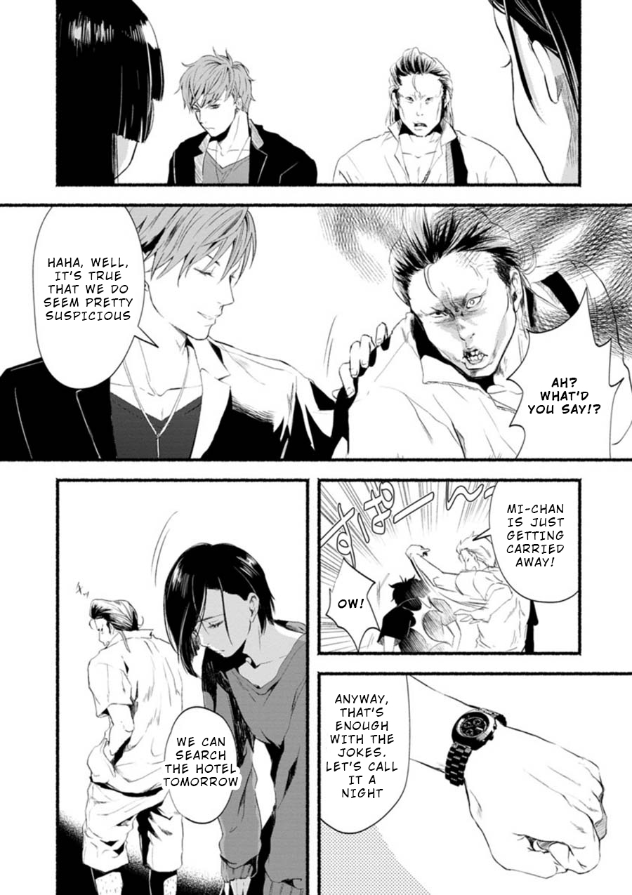 Doku Mushi - The Ruins Hotel Chapter 1 page 35 - Chapter 1
