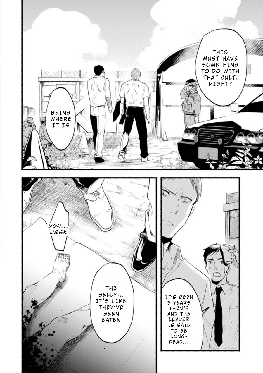 Doku Mushi - The Ruins Hotel Chapter 1 page 5 - Chapter 1