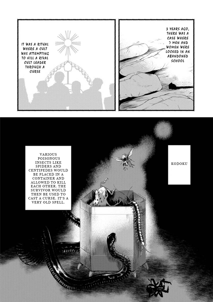 Doku Mushi - The Ruins Hotel Chapter 1 page 7 - Chapter 1