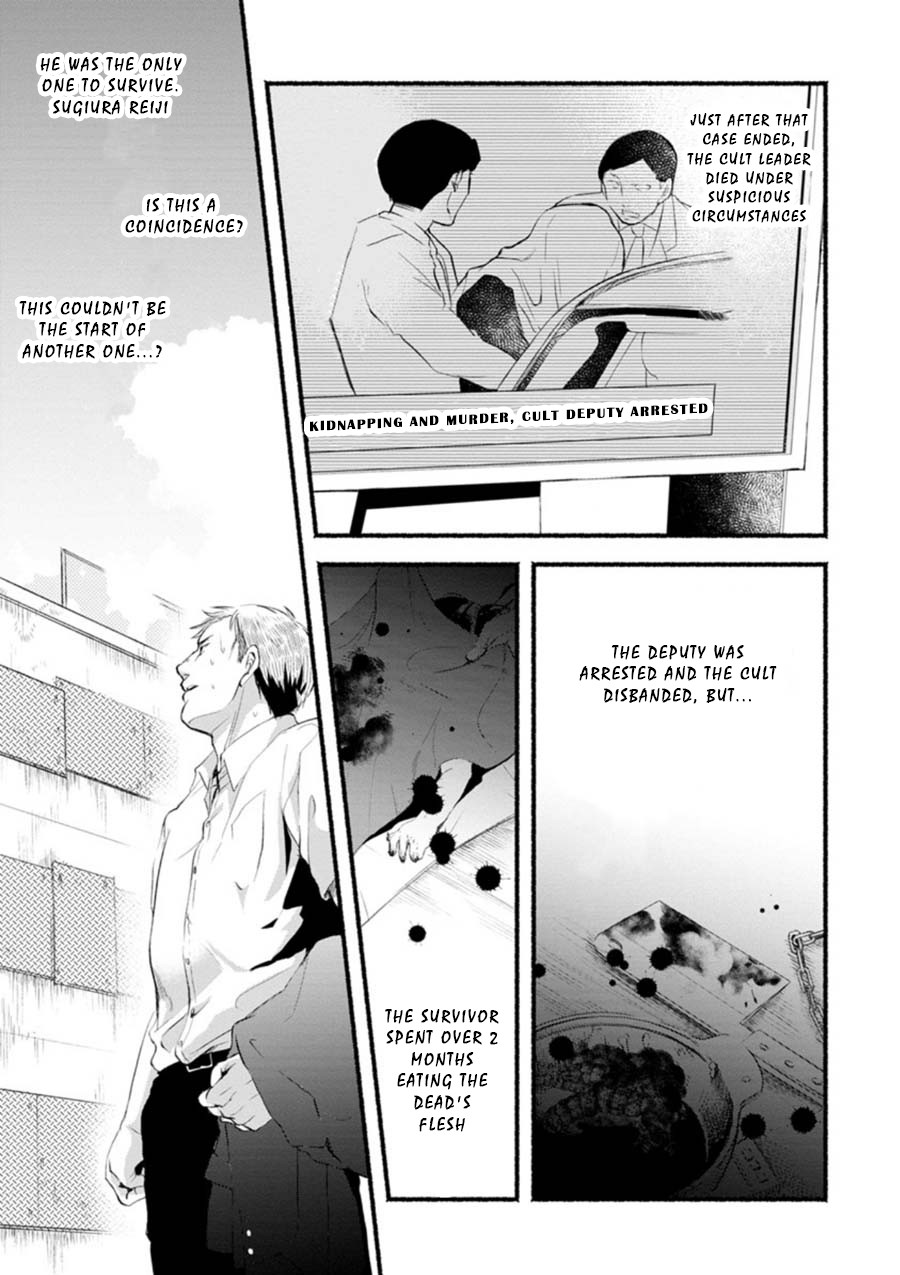 Doku Mushi - The Ruins Hotel Chapter 1 page 8 - Chapter 1