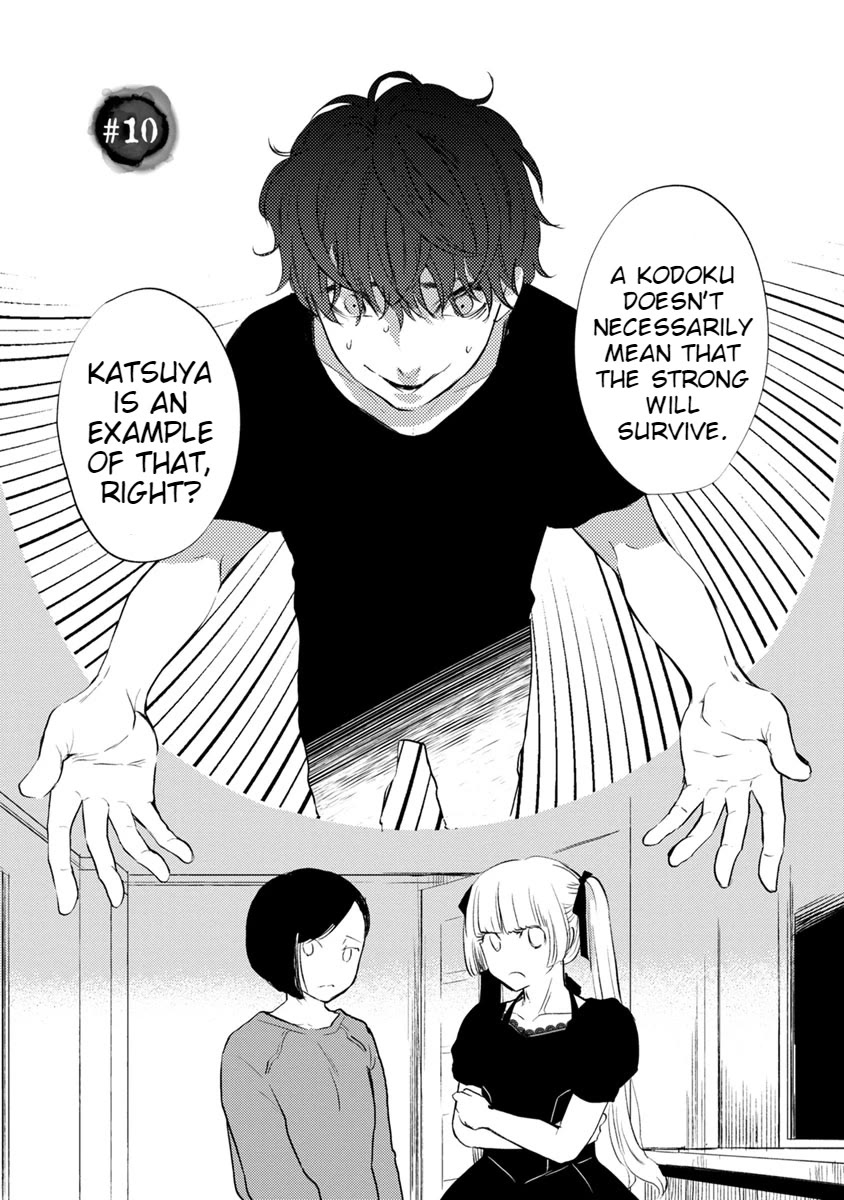 Doku Mushi - The Ruins Hotel Chapter 10 page 2 - Chapter 10