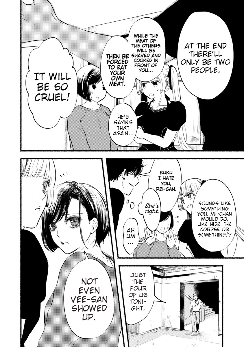 Doku Mushi - The Ruins Hotel Chapter 10 page 3 - Chapter 10
