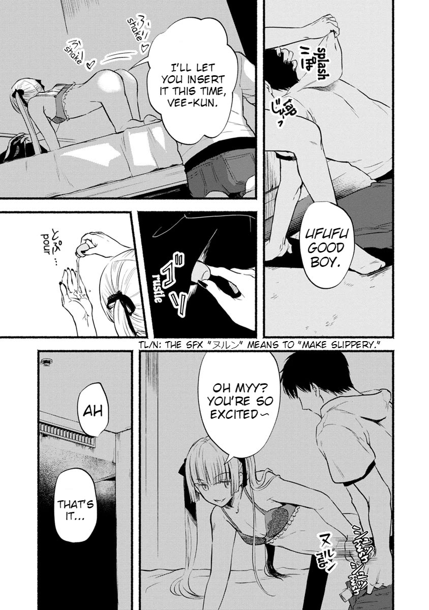Doku Mushi - The Ruins Hotel Chapter 10 page 33 - Chapter 10