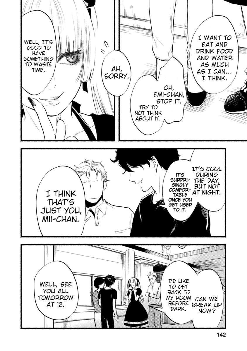 Doku Mushi - The Ruins Hotel Chapter 10 page 5 - Chapter 10