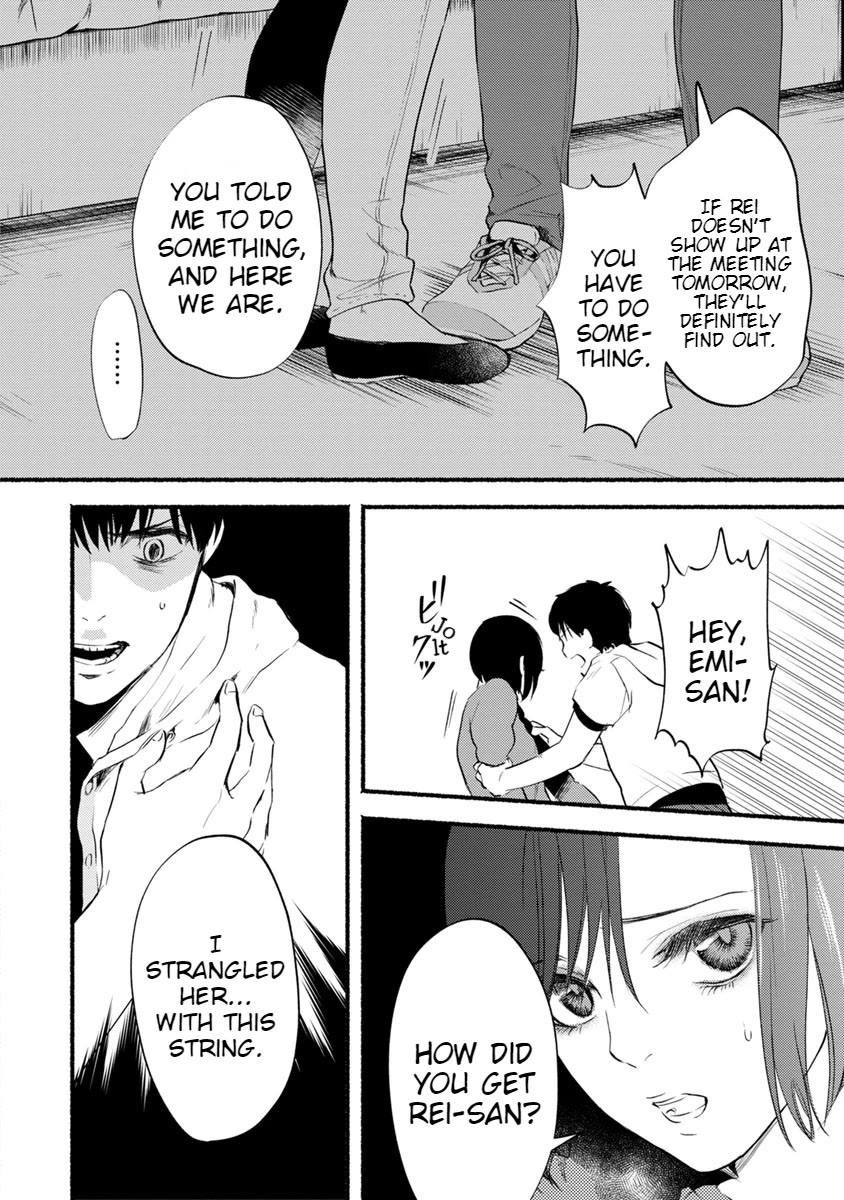 Doku Mushi - The Ruins Hotel Chapter 11 page 10 - Chapter 11