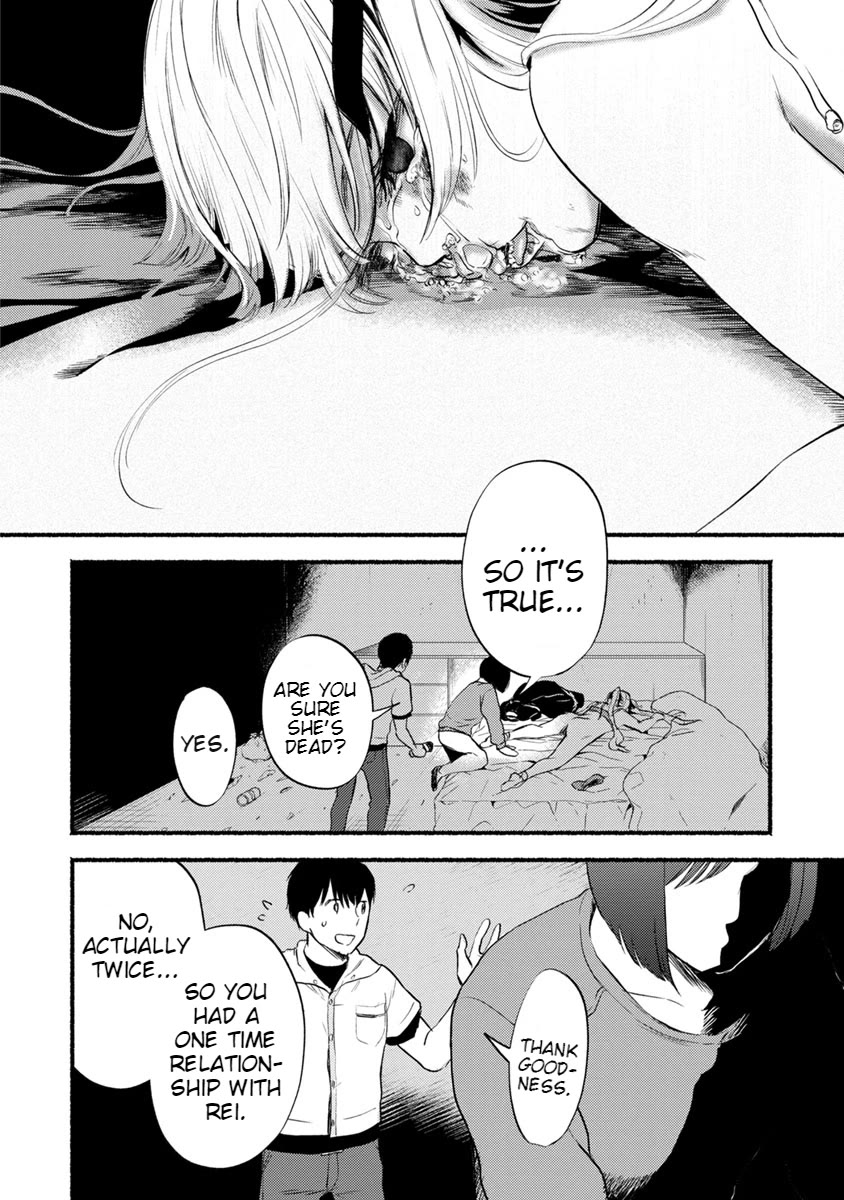 Doku Mushi - The Ruins Hotel Chapter 11 page 12 - Chapter 11