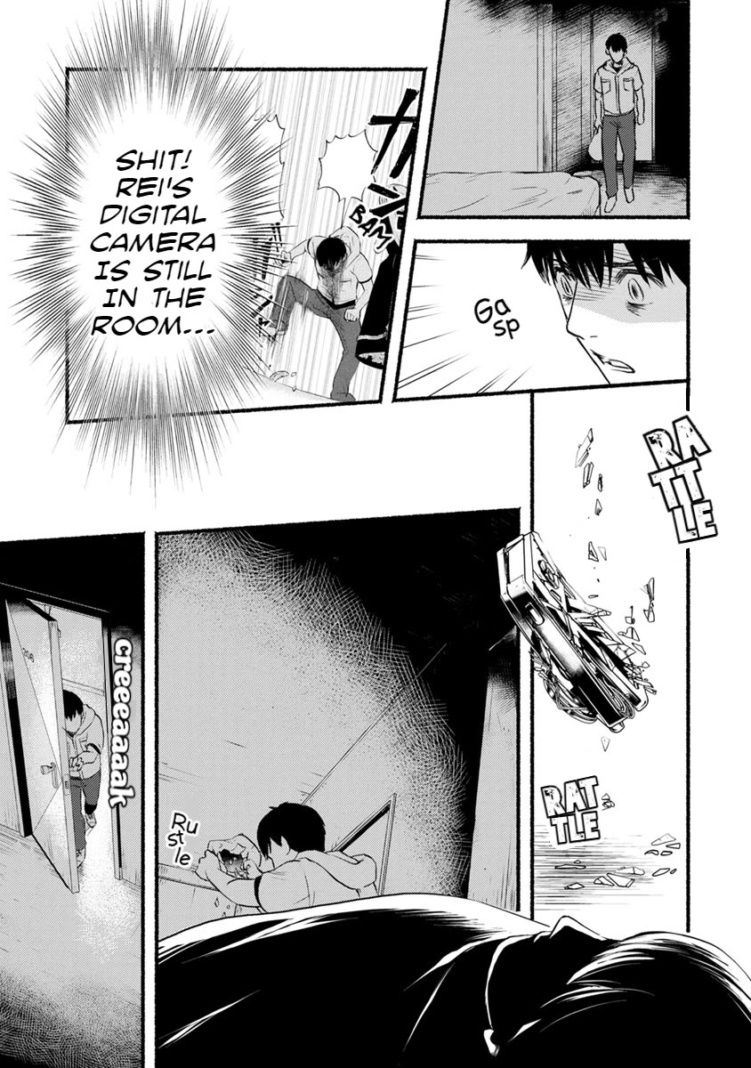 Doku Mushi - The Ruins Hotel Chapter 11 page 19 - Chapter 11