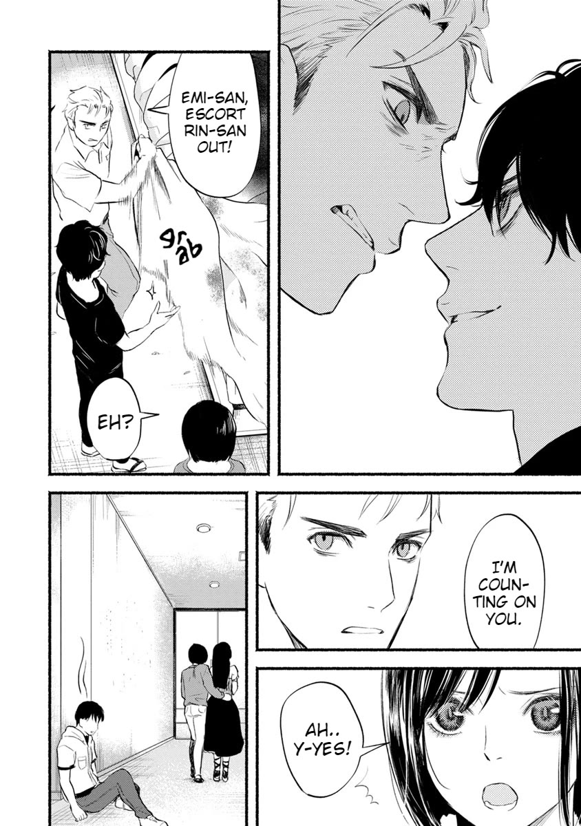 Doku Mushi - The Ruins Hotel Chapter 11 page 32 - Chapter 11