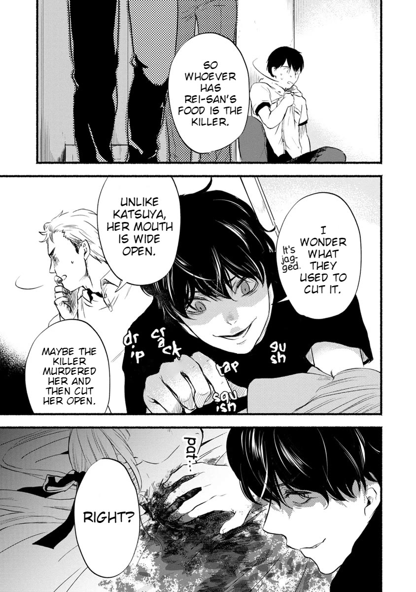 Doku Mushi - The Ruins Hotel Chapter 11 page 35 - Chapter 11