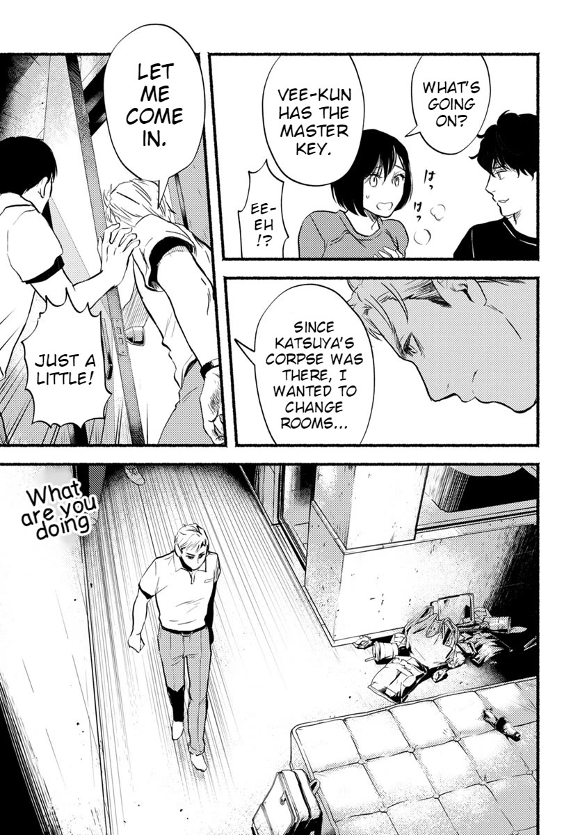 Doku Mushi - The Ruins Hotel Chapter 11 page 43 - Chapter 11