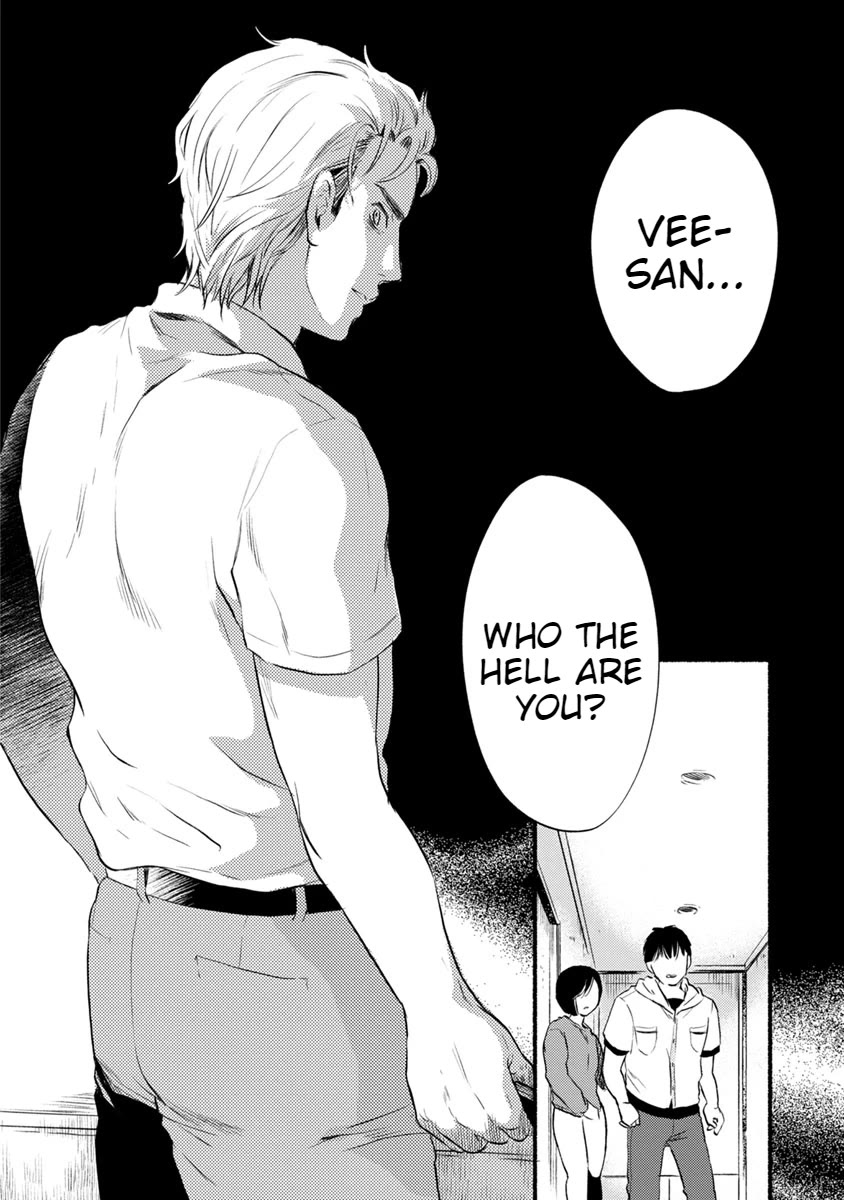 Doku Mushi - The Ruins Hotel Chapter 11 page 46 - Chapter 11