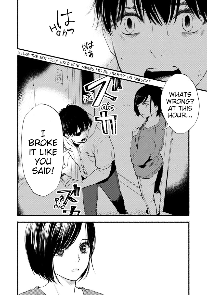 Doku Mushi - The Ruins Hotel Chapter 11 page 6 - Chapter 11