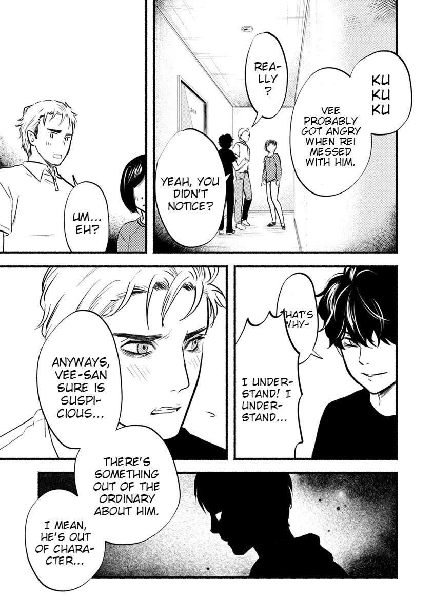 Doku Mushi - The Ruins Hotel Chapter 12 page 14 - Chapter 12