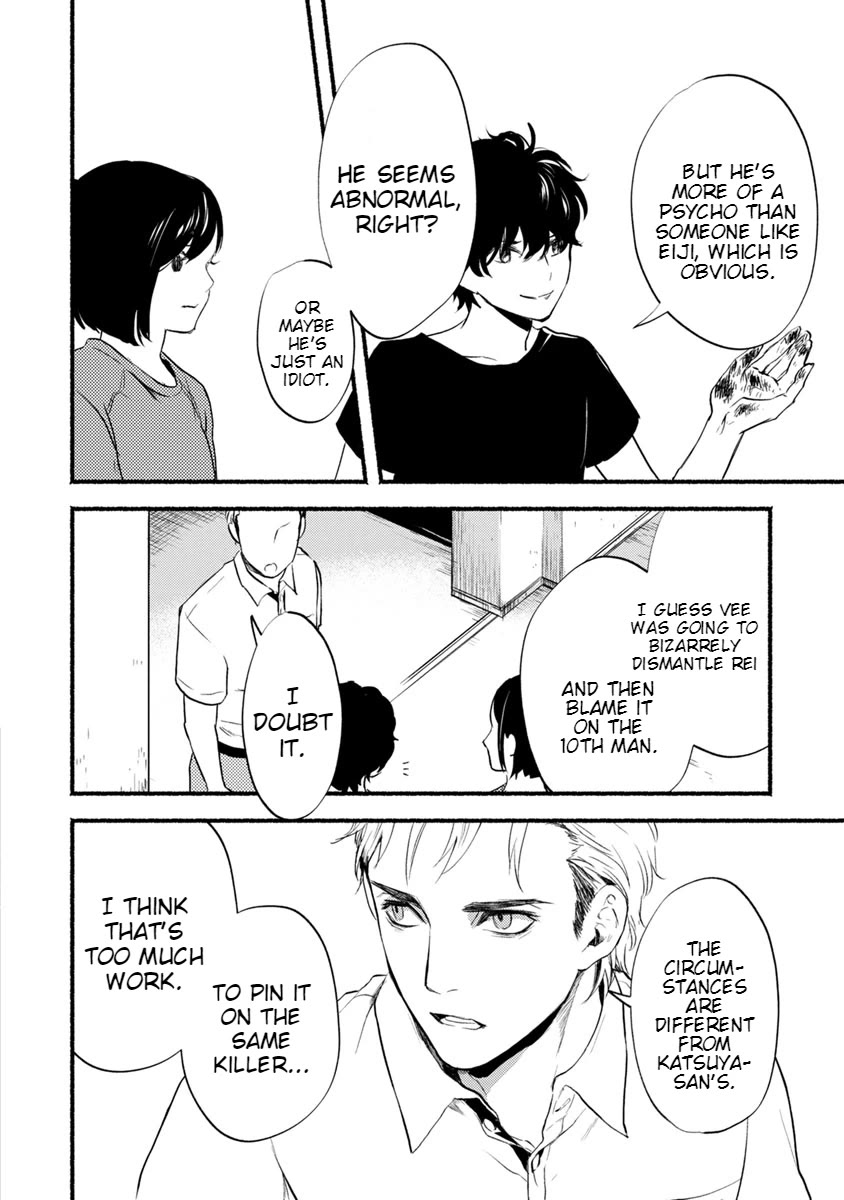 Doku Mushi - The Ruins Hotel Chapter 12 page 17 - Chapter 12