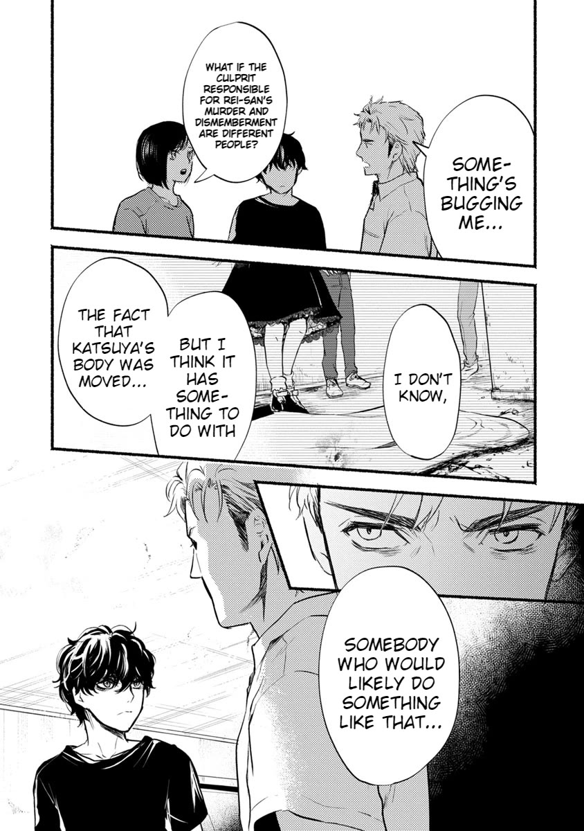 Doku Mushi - The Ruins Hotel Chapter 12 page 18 - Chapter 12