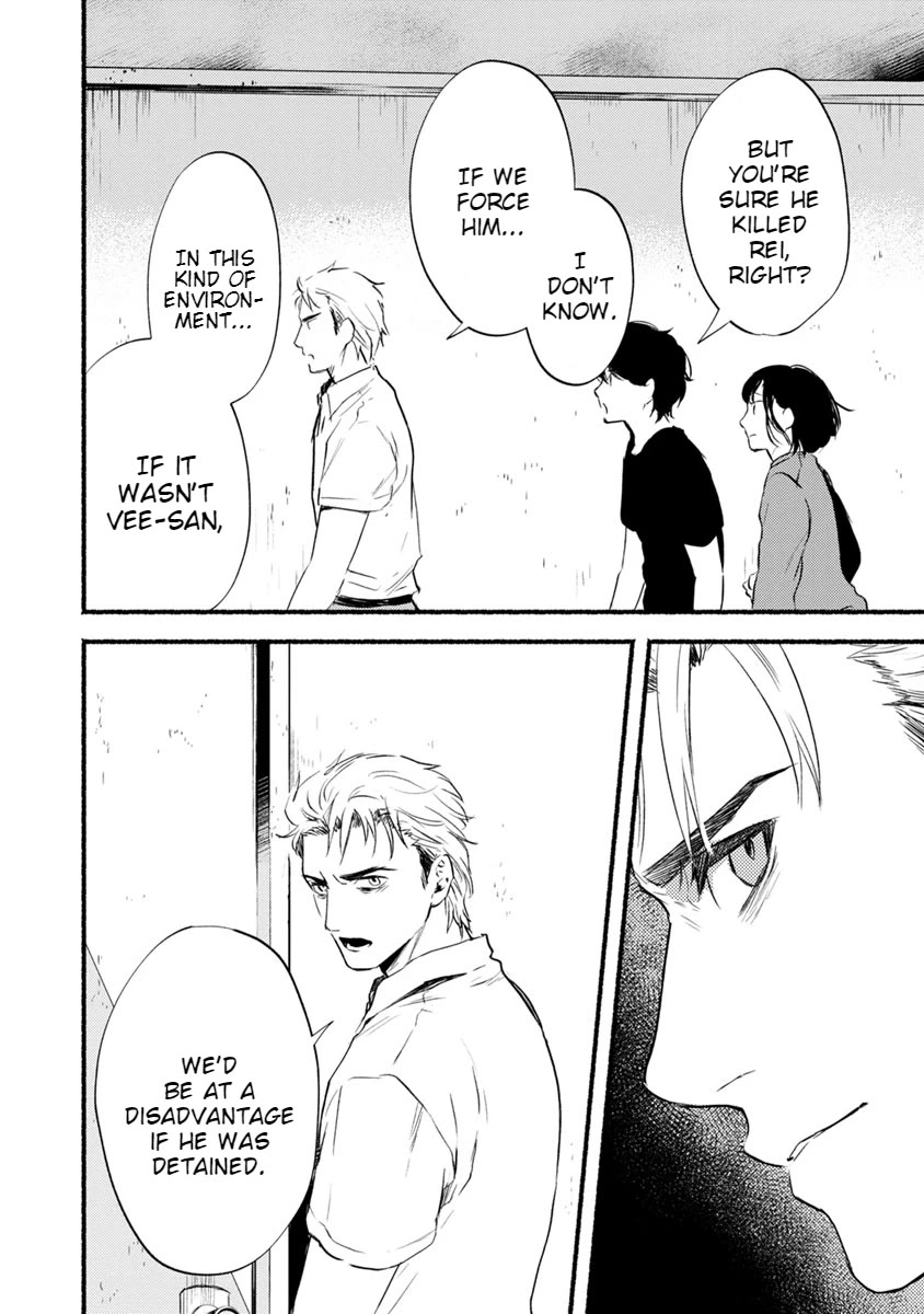 Doku Mushi - The Ruins Hotel Chapter 12 page 22 - Chapter 12
