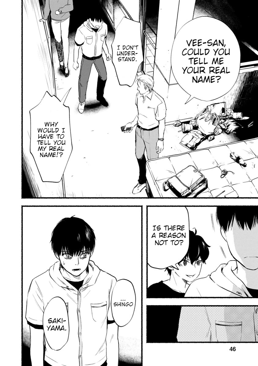 Doku Mushi - The Ruins Hotel Chapter 12 page 3 - Chapter 12