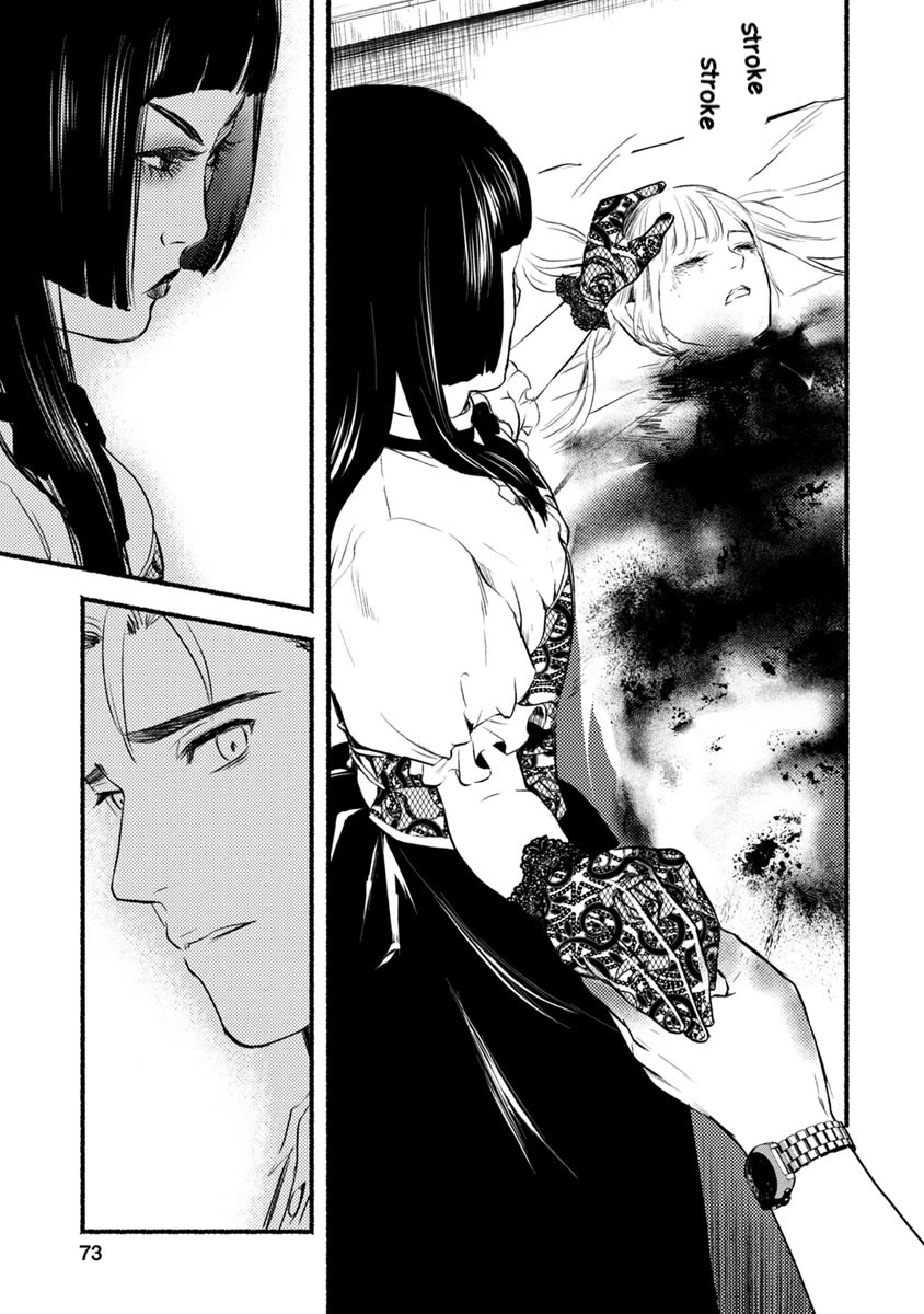 Doku Mushi - The Ruins Hotel Chapter 12 page 30 - Chapter 12