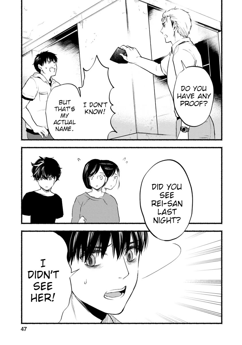 Doku Mushi - The Ruins Hotel Chapter 12 page 4 - Chapter 12