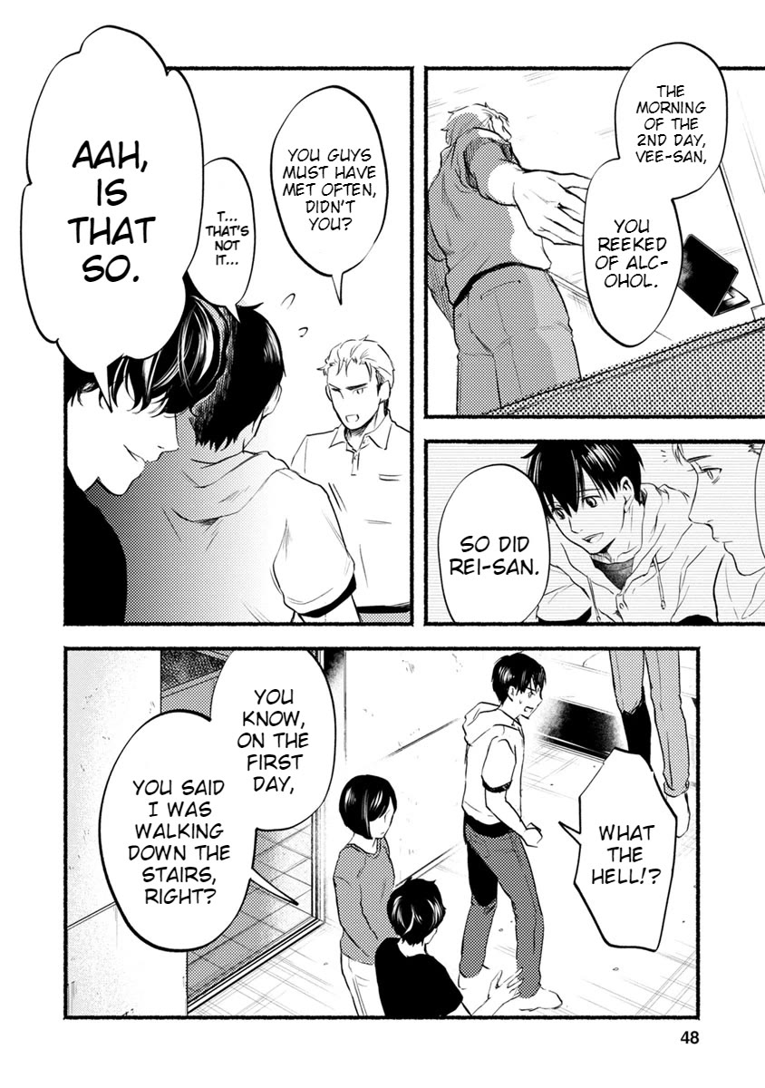 Doku Mushi - The Ruins Hotel Chapter 12 page 5 - Chapter 12
