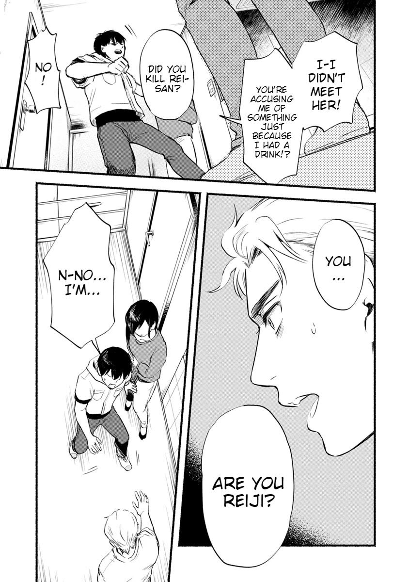 Doku Mushi - The Ruins Hotel Chapter 12 page 8 - Chapter 12