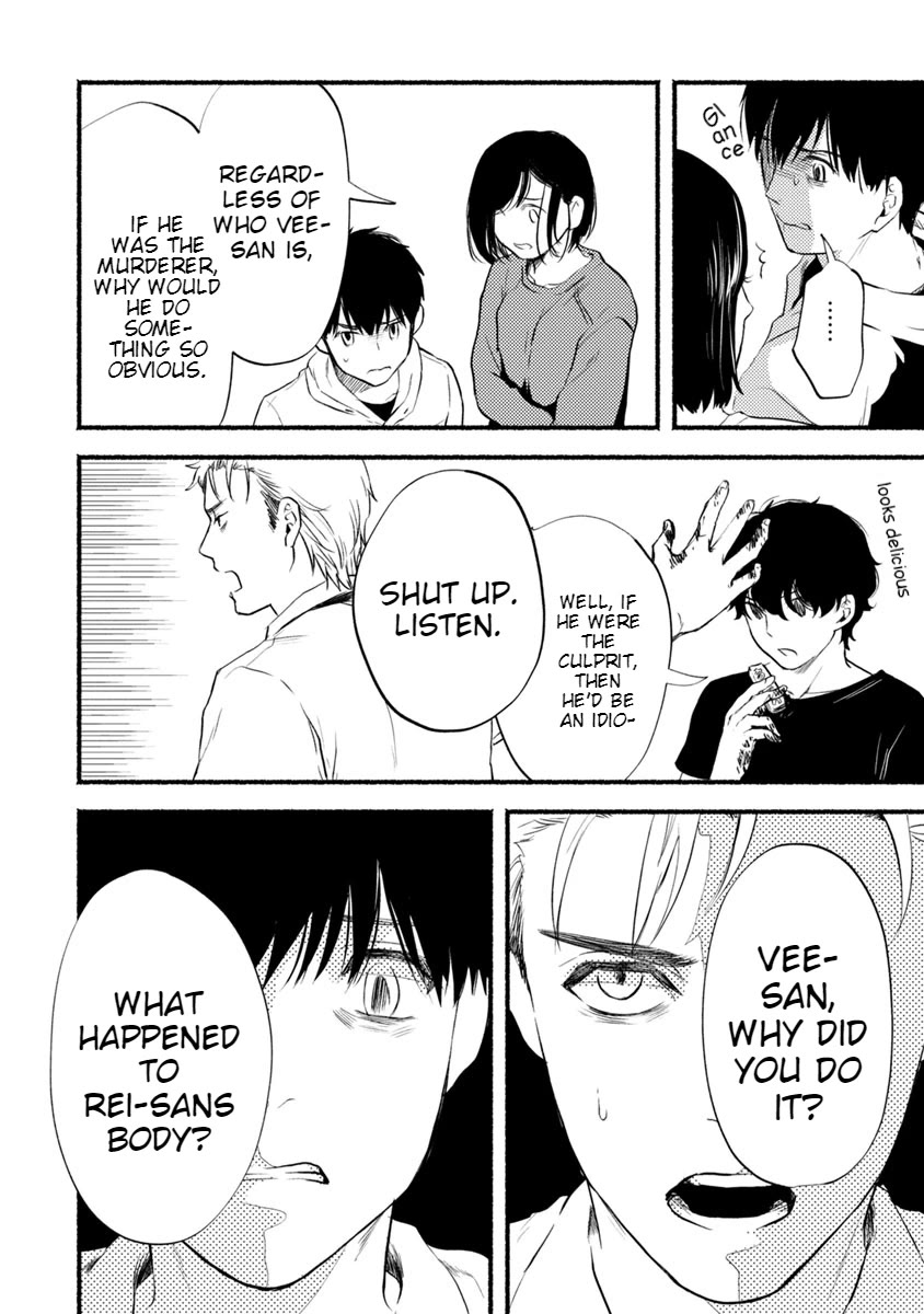 Doku Mushi - The Ruins Hotel Chapter 12 page 9 - Chapter 12