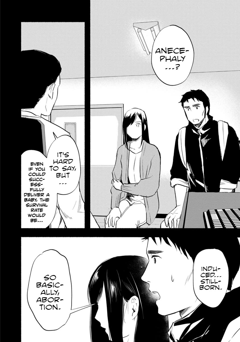 Doku Mushi - The Ruins Hotel Chapter 13 page 15 - Chapter 13