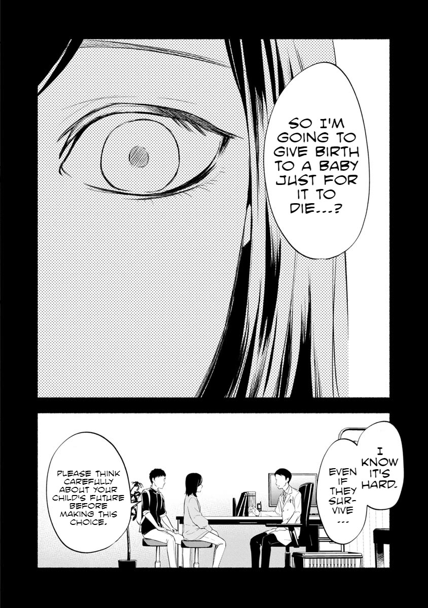 Doku Mushi - The Ruins Hotel Chapter 13 page 17 - Chapter 13