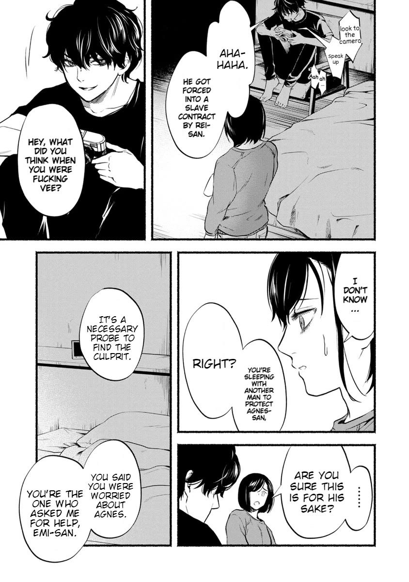 Doku Mushi - The Ruins Hotel Chapter 13 page 24 - Chapter 13