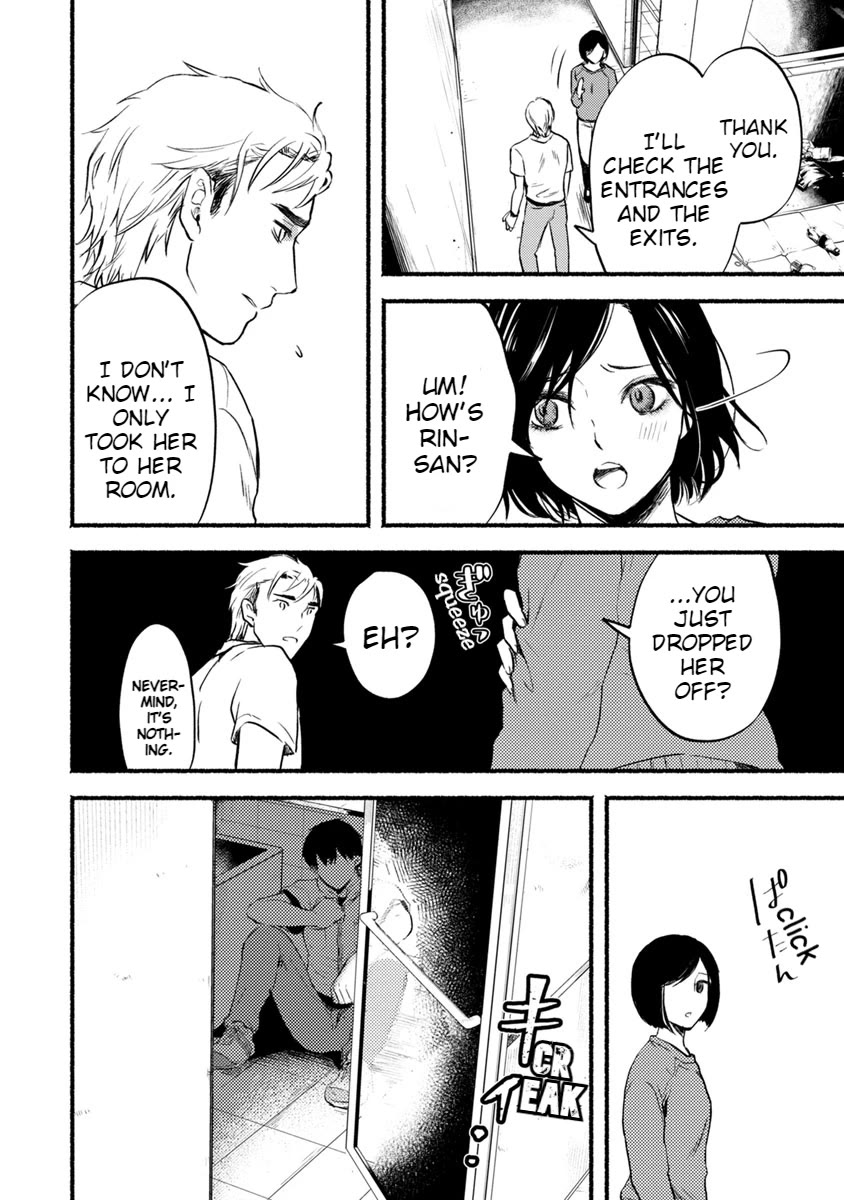 Doku Mushi - The Ruins Hotel Chapter 13 page 3 - Chapter 13