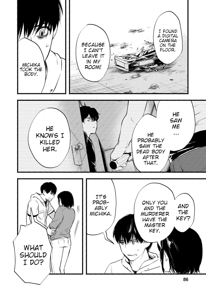 Doku Mushi - The Ruins Hotel Chapter 13 page 5 - Chapter 13