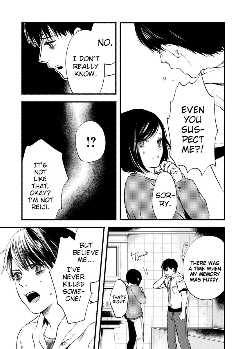 Doku Mushi - The Ruins Hotel Chapter 13 page 8 - Chapter 13