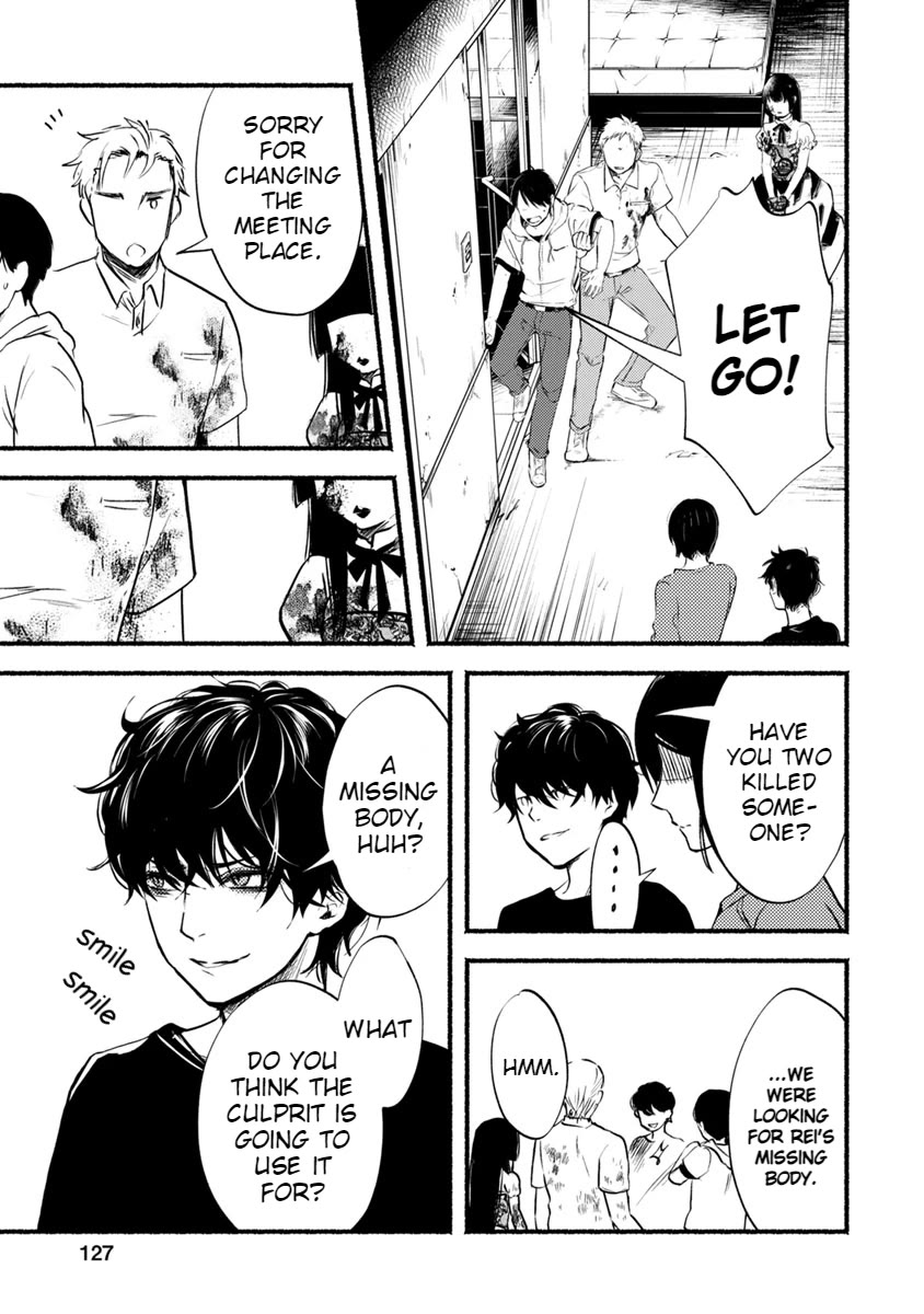 Doku Mushi - The Ruins Hotel Chapter 14 page 12 - Chapter 14
