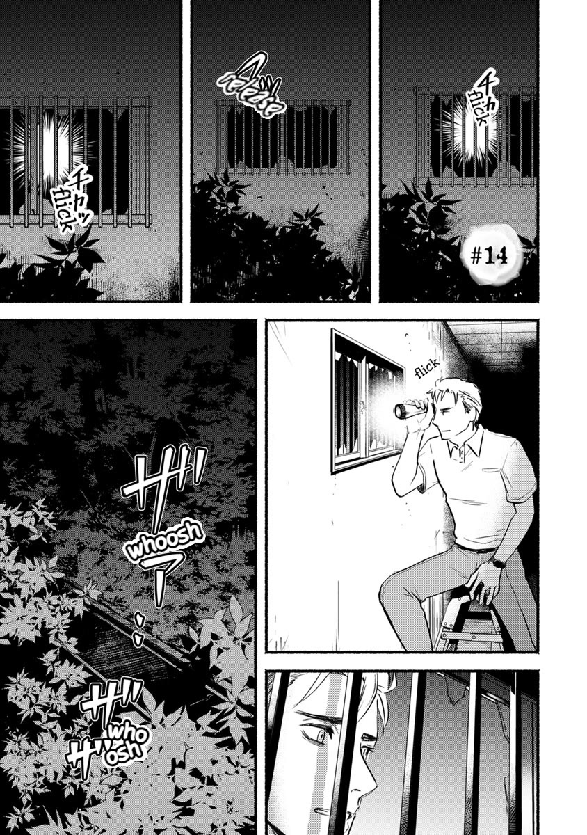 Doku Mushi - The Ruins Hotel Chapter 14 page 2 - Chapter 14