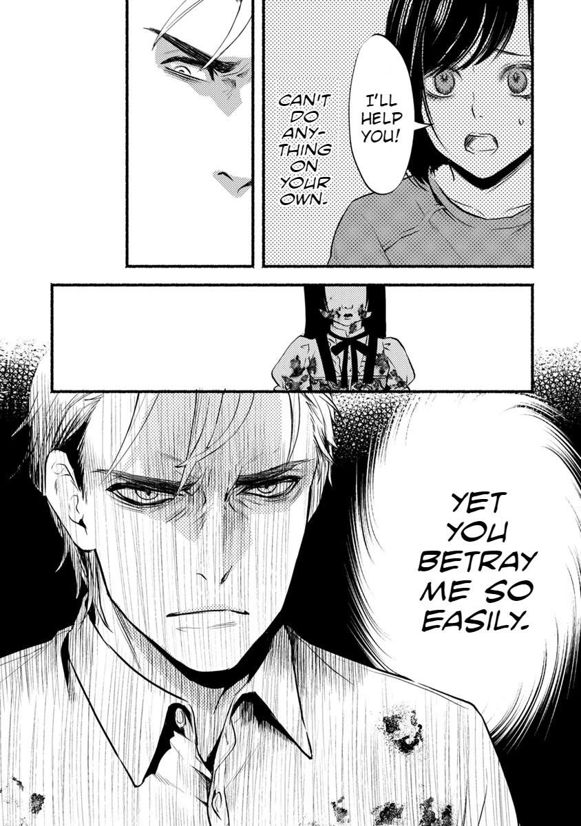 Doku Mushi - The Ruins Hotel Chapter 14 page 24 - Chapter 14