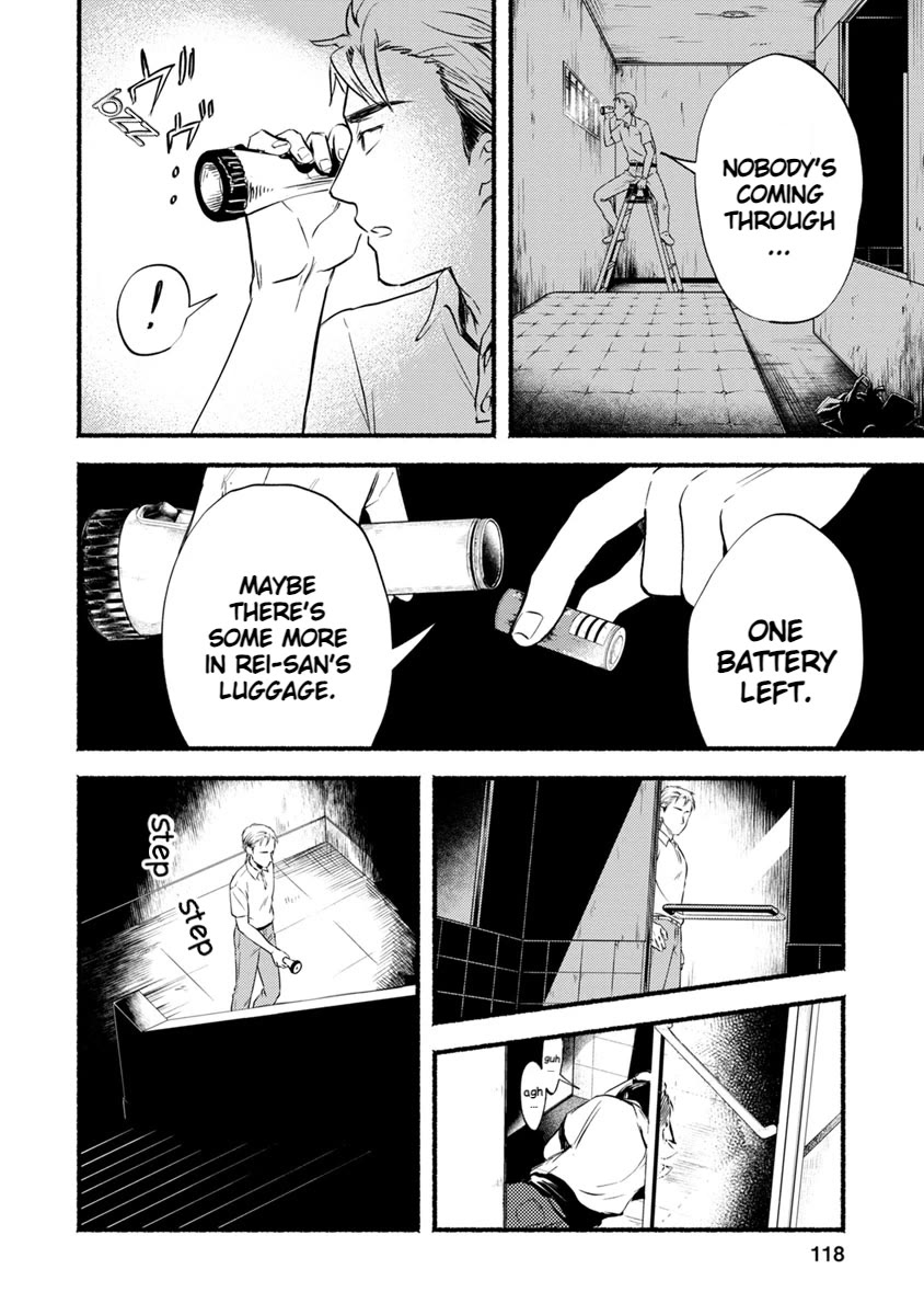 Doku Mushi - The Ruins Hotel Chapter 14 page 3 - Chapter 14