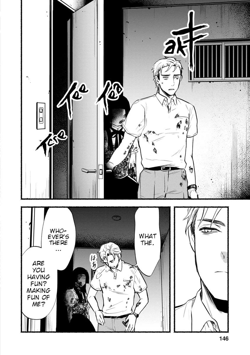 Doku Mushi - The Ruins Hotel Chapter 14 page 31 - Chapter 14