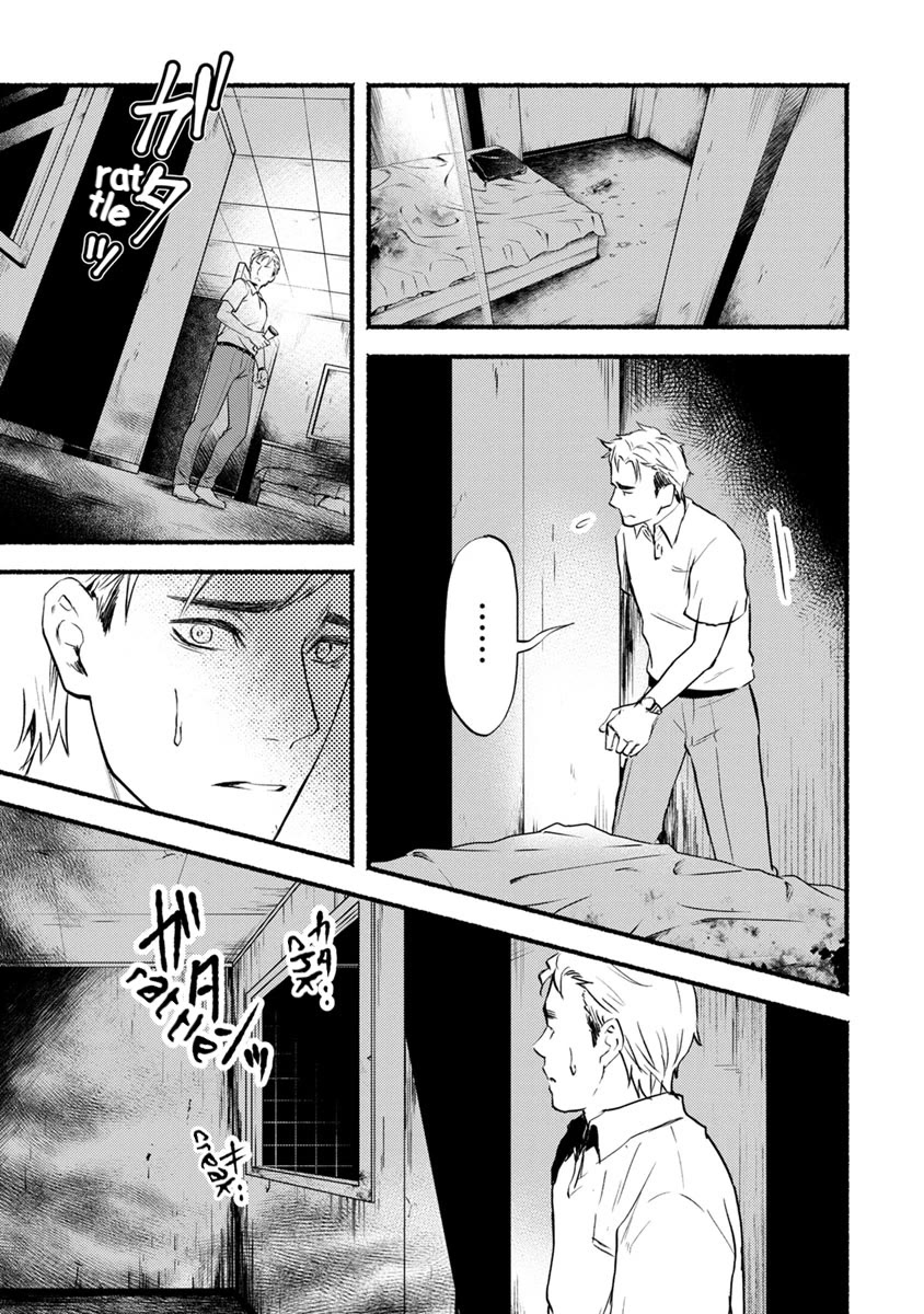 Doku Mushi - The Ruins Hotel Chapter 14 page 4 - Chapter 14