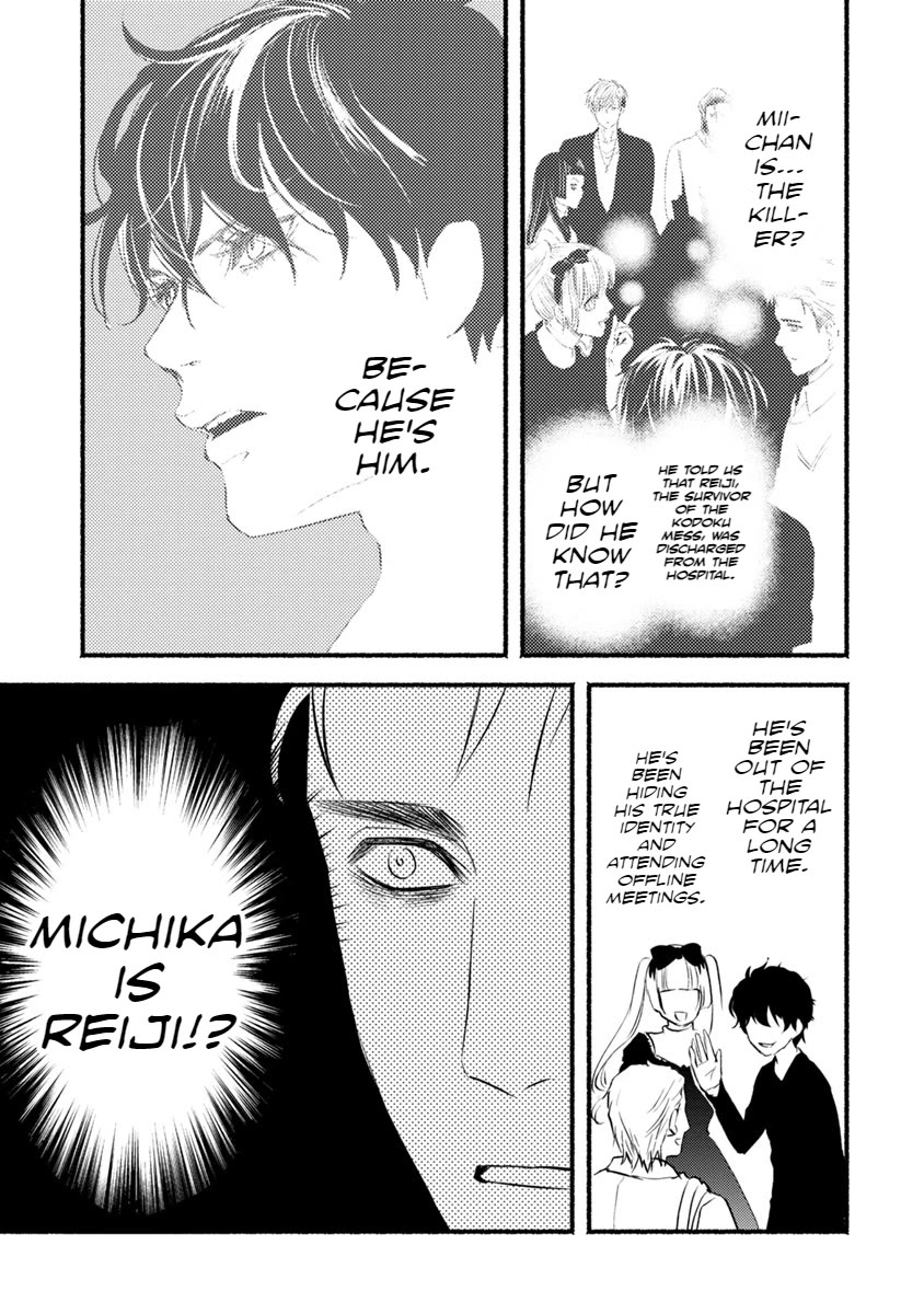 Doku Mushi - The Ruins Hotel Chapter 15 page 10 - Chapter 15