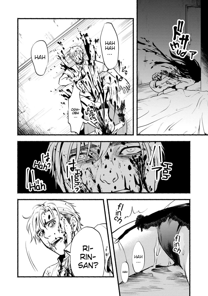 Doku Mushi - The Ruins Hotel Chapter 15 page 17 - Chapter 15