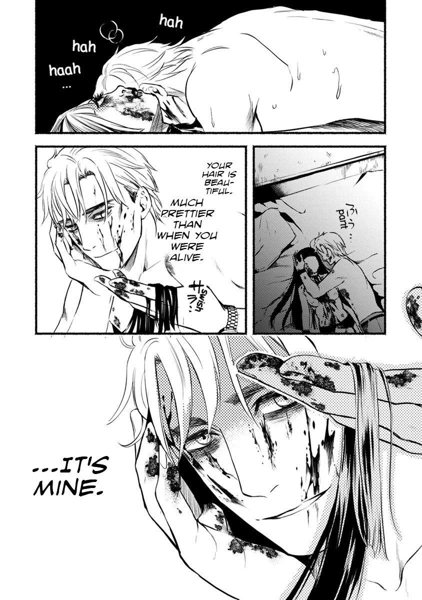 Doku Mushi - The Ruins Hotel Chapter 15 page 25 - Chapter 15